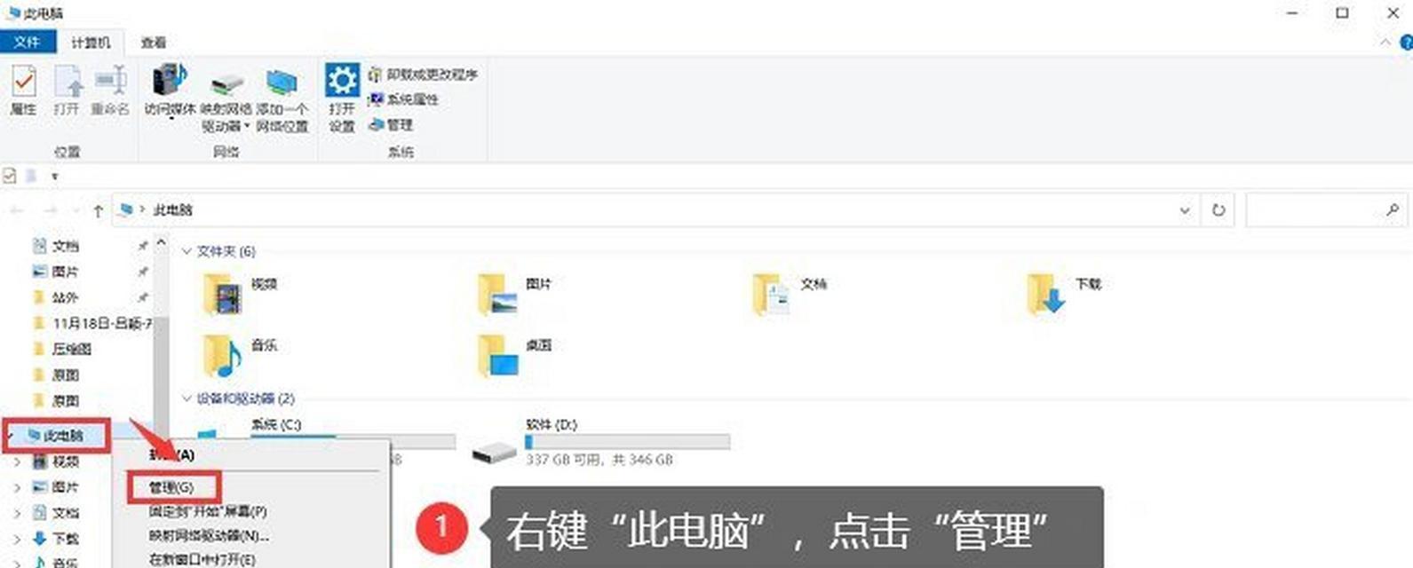 电脑连接音响无声问题解决方法？  第2张