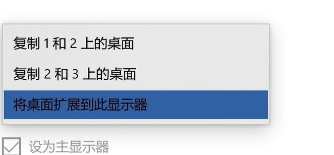 电脑显示器托盘松动如何固定？  第2张