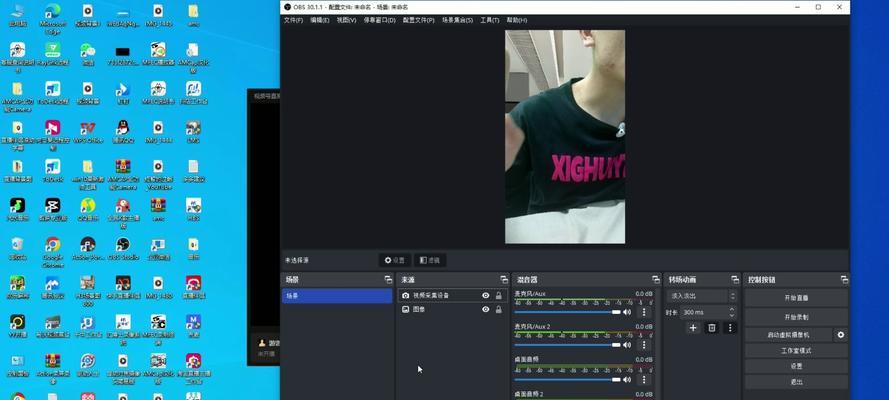 OBS如何设置仅录制电脑系统声音？  第1张