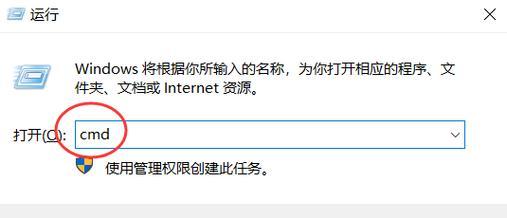 xp电脑定时关机如何设置？具体操作步骤是什么？  第2张