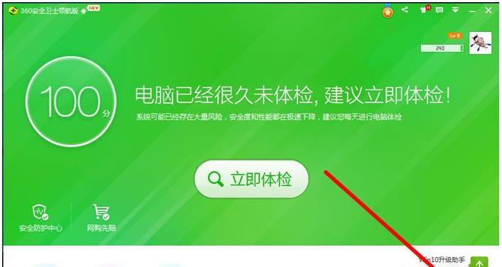 xp电脑定时关机如何设置？具体操作步骤是什么？  第3张