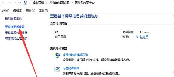 工作电脑网络配置步骤有哪些？  第3张