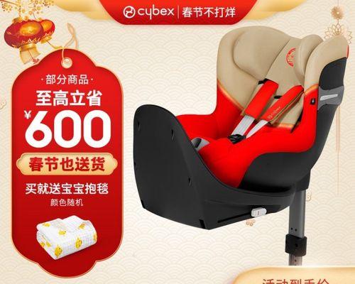 婴儿投影仪旋转功能如何调整？操作步骤是什么？  第3张