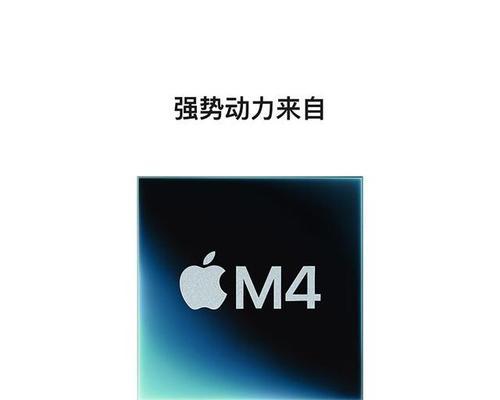 苹果淘汰的笔记本电脑性能如何？值得购买吗？  第1张