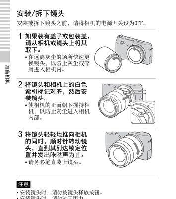 索尼相机如何将照片传输到手机？操作步骤是什么？  第1张