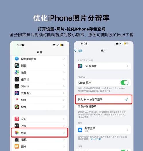 系统升级后如何清理电脑内存？  第3张