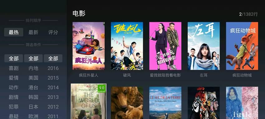 超级魔方投影仪使用教程在哪里可以找到？  第2张