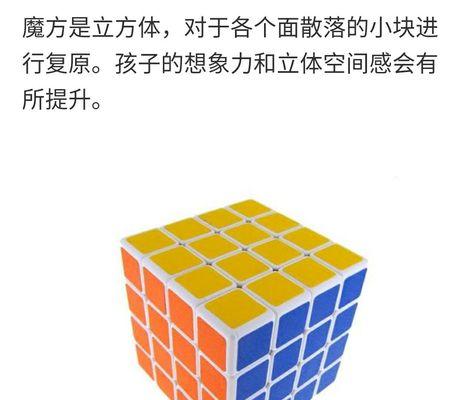 超级魔方投影仪使用教程在哪里可以找到？  第1张