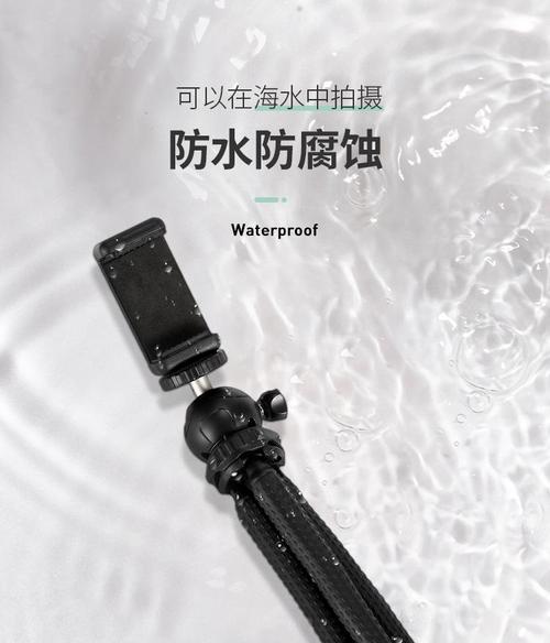 如何用手机操作仿生章鱼摄影机拍照？  第1张