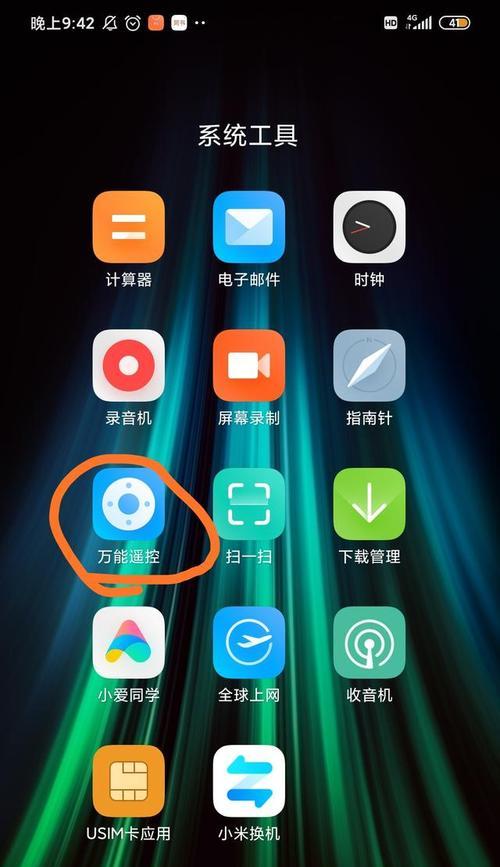 手机怎么遥控拍照？使用什么应用可以实现？  第2张