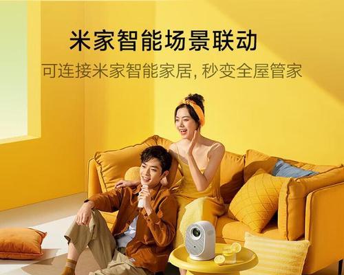如何选择投影仪加音响的设备？选择过程中可能会遇到哪些问题？  第2张