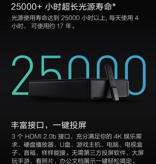 如何选择投影仪加音响的设备？选择过程中可能会遇到哪些问题？  第3张