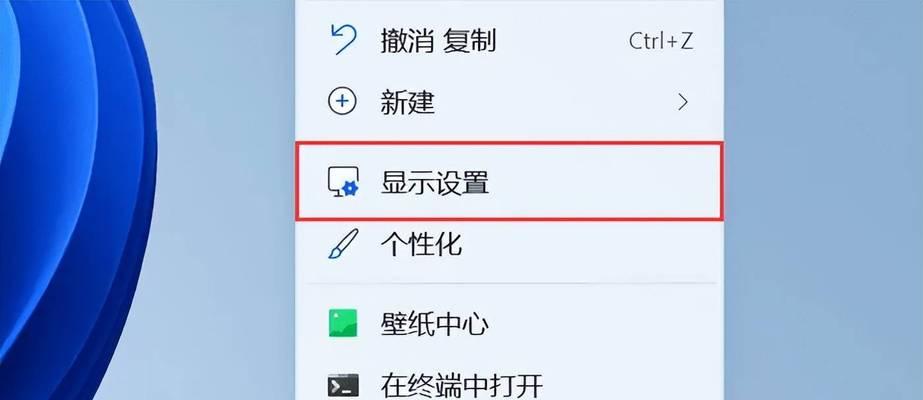 电脑桌面图标变大如何恢复？需要调整哪些设置？  第3张