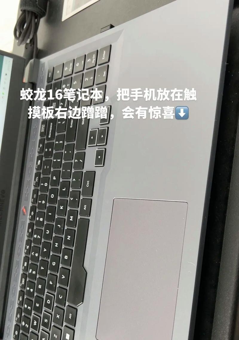 蛟龙笔记本配置低如何解决？提升配置的方法有哪些？  第1张