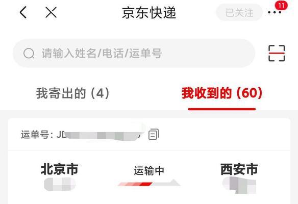 蛟龙笔记本配置低如何解决？提升配置的方法有哪些？  第3张