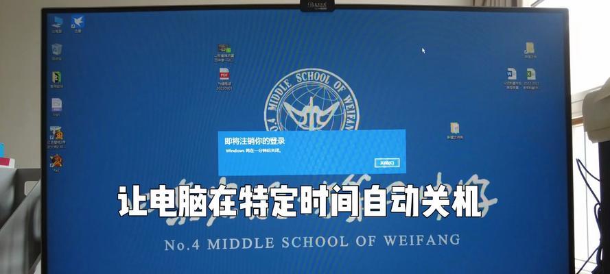 电脑放地上就关机怎么办？如何防止这种情况？  第1张