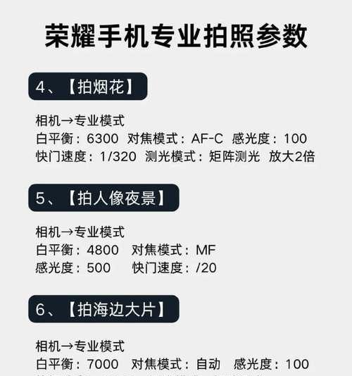 演唱会买的相机怎么用手机拍照？操作步骤是什么？  第2张