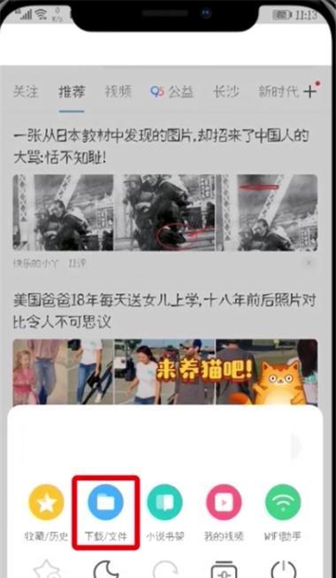 怎么拍照片加标签呢苹果手机？具体操作流程是什么？  第2张
