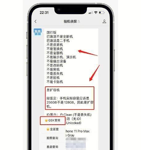 怎么拍照片加标签呢苹果手机？具体操作流程是什么？  第3张
