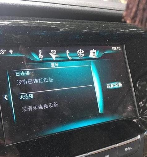 电脑连接音响无声，可能是哪里出了问题？  第3张