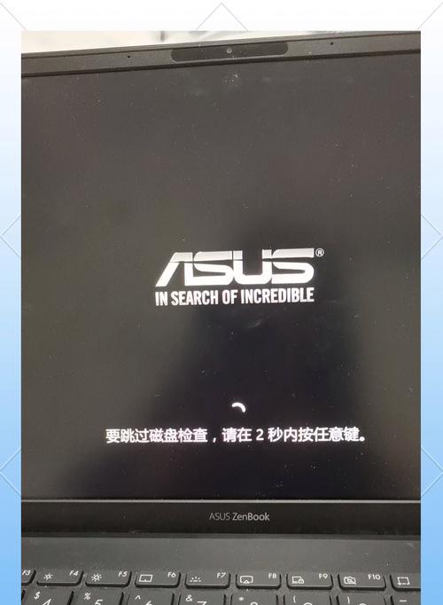 电脑开机后不久自动黑屏是什么原因？  第1张