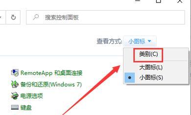 如何关闭电脑键盘的操作声音？关闭声音的方法是什么？  第2张