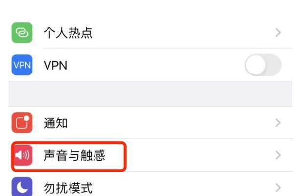 如何关闭电脑键盘的操作声音？关闭声音的方法是什么？  第1张