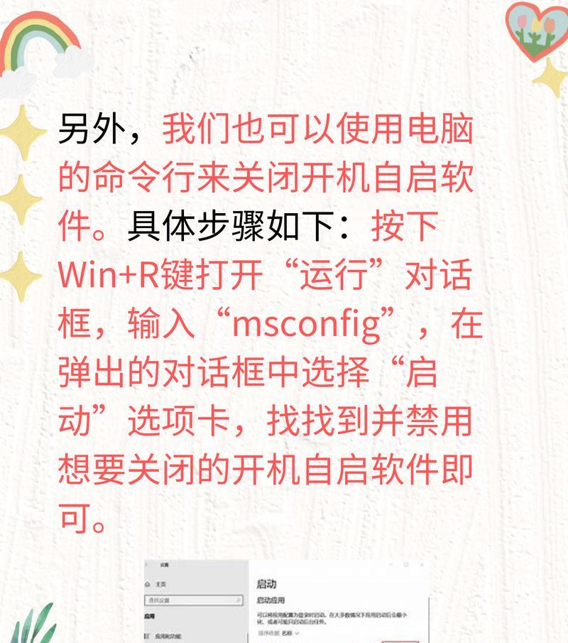 如何关闭电脑键盘的操作声音？关闭声音的方法是什么？  第3张