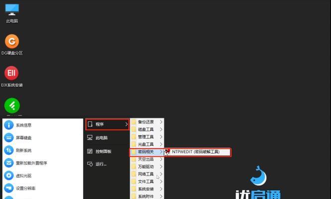 瑞博电脑外设开机密码设置方法是什么？  第2张