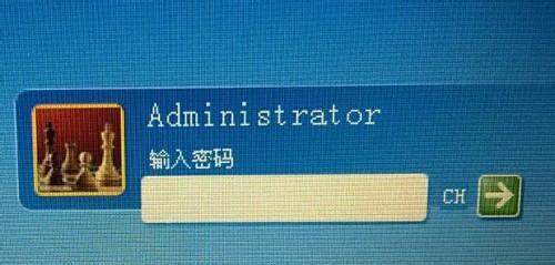 瑞博电脑外设开机密码设置方法是什么？  第3张