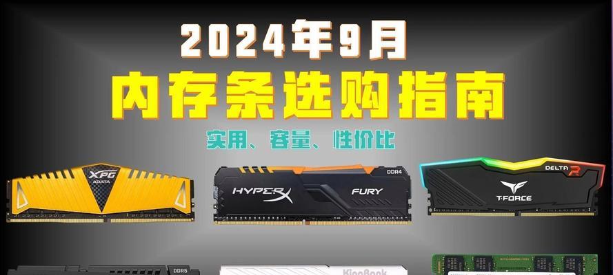 电脑加内存条后设置步骤是什么？  第3张