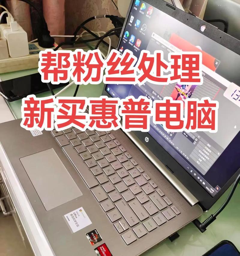 购买二手笔记本电脑如何辨别真伪？靠谱渠道有哪些？  第1张