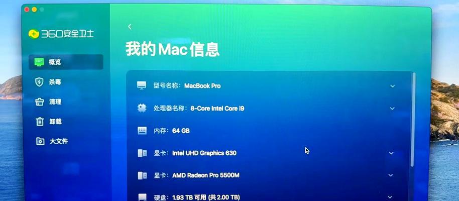 苹果16英寸笔记本选购指南？哪款性能更出色？  第3张
