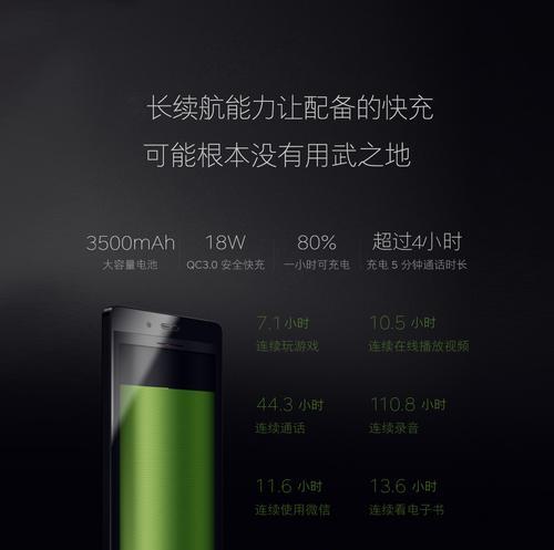 锤子直播相机如何与手机拍照结合？  第2张