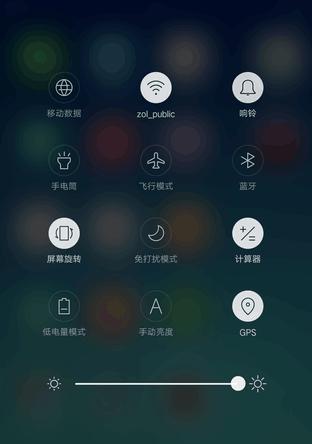 oppo手机拍照模糊如何调整设置？  第2张