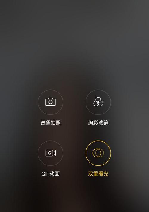 oppo手机拍照模糊如何调整设置？  第3张