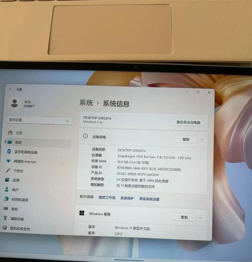 华为x5如何与笔记本互联？连接步骤是什么？  第2张