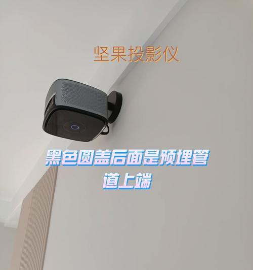 隐藏壁画投影仪使用方法？如何操作？  第3张