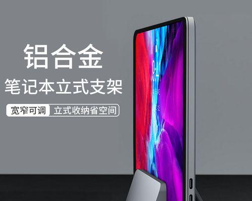 笔记本电脑收纳方法有哪些？  第1张
