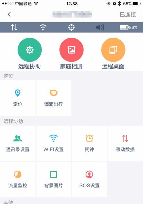 手机拍照特效怎么整？如何使用内置和第三方应用？  第2张