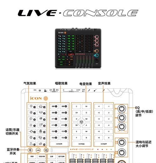 华通电脑唱歌无声音的设置方法是什么？  第2张