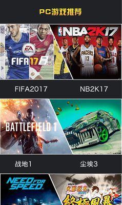 电脑手柄投影仪游戏怎么用？操作步骤是什么？  第3张
