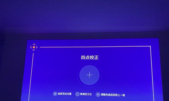 电脑手柄投影仪游戏怎么用？操作步骤是什么？  第2张
