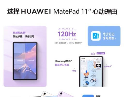 华为笔记本屏蔽广告弹窗的方法是什么？  第3张