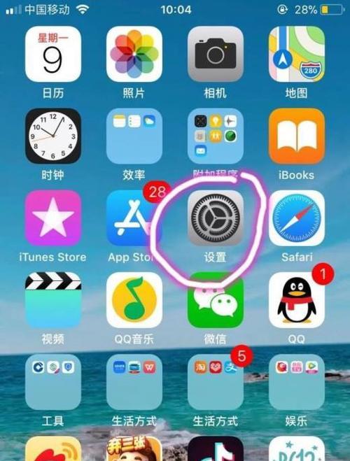 还原电脑手机声音怎么恢复？如何恢复电脑手机的声音？  第1张