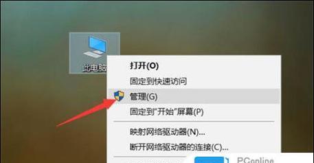 还原电脑手机声音怎么恢复？如何恢复电脑手机的声音？  第2张