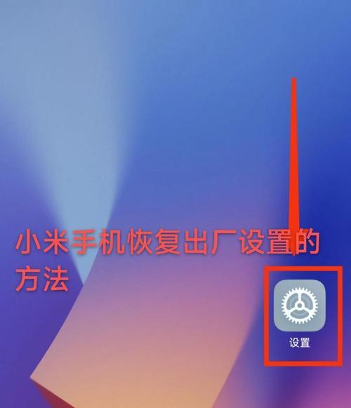 小米手机拍照尺寸调整方法？如何优化小米手机拍照效果？  第3张