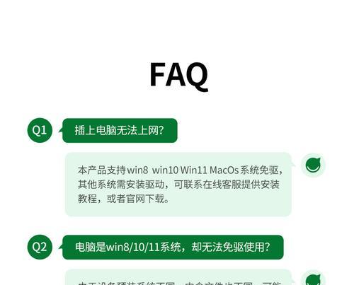 电脑扩展图标出现的原因是什么？  第1张