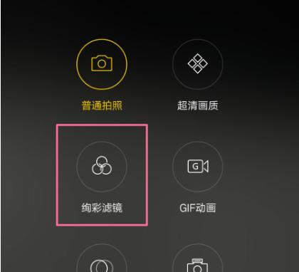 手机五倍拍照对比功能如何开启？设置步骤是怎样的？  第2张