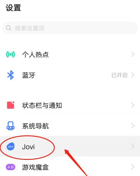 手机五倍拍照对比功能如何开启？设置步骤是怎样的？  第3张